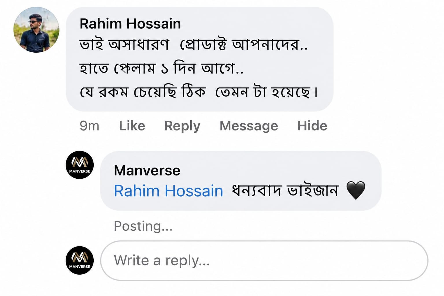 WhatsApp Image 2026-05-16 at 12.11.46 AM (1)